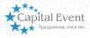 CapitalEvent