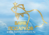 БАНК ПОДАРКОВ