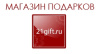 Подарки 21 Века