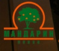 МАНДАРИН-ПЛАЗА