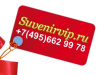 SuvenirVIP